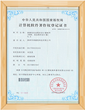 图形设计著作权