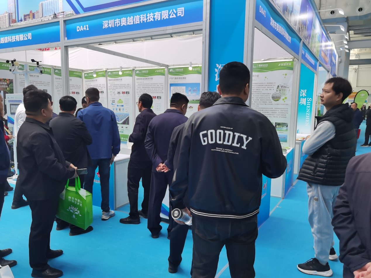 深圳市奥越信科技有限公司亮相2024第三十一届中国杨凌农业高新科技成果博览会‌