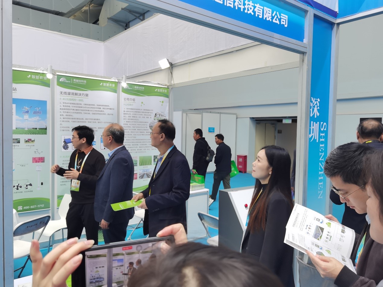 深圳市奥越信科技有限公司亮相2024第三十一届中国杨凌农业高新科技成果博览会‌