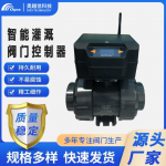 智能电动阀门【蝶阀】
